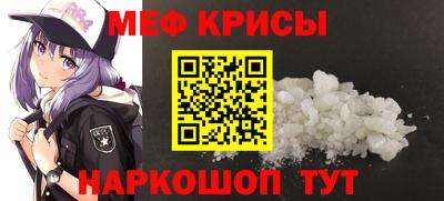 таблы Анапа