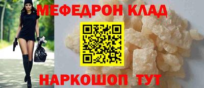COCAINE Ангарск