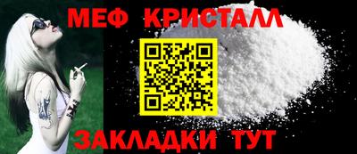 таблы Анапа