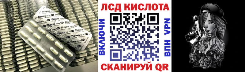 Лсд 25 экстази кислота  Оренбург 