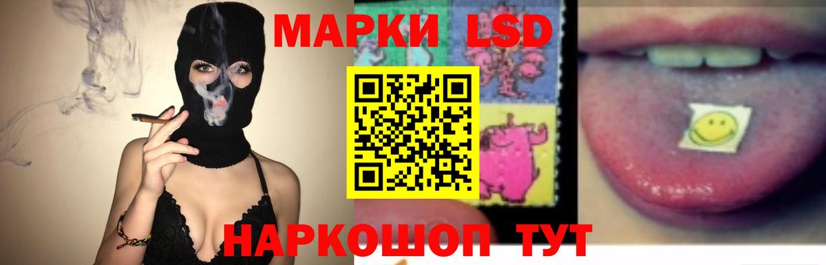 Оренбург  ЛСД экстази кислота  Вход с VPN 