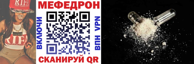 ссылка на мегу ONION  Оренбург  МЯУ-МЯУ VHQ 