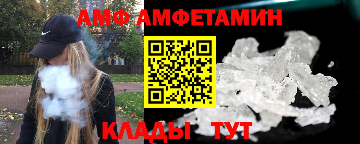 Метамфетамин винт Оренбург