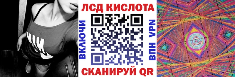 наркошоп  Оренбург  Марки N-bome 1,8мг 