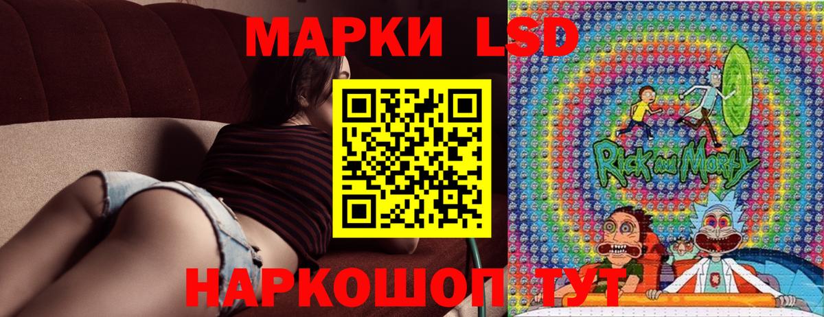Марки 25I-NBOMe 1,8мг Оренбург
