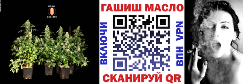 ТГК вейп  Оренбург 