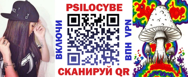 Псилоцибиновые грибы Psilocybe  МЕГА tor  Оренбург  цены  