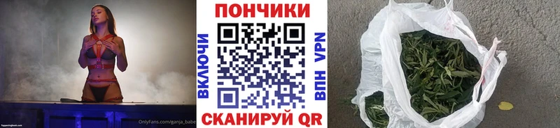 Марихуана AK-47  Оренбург 