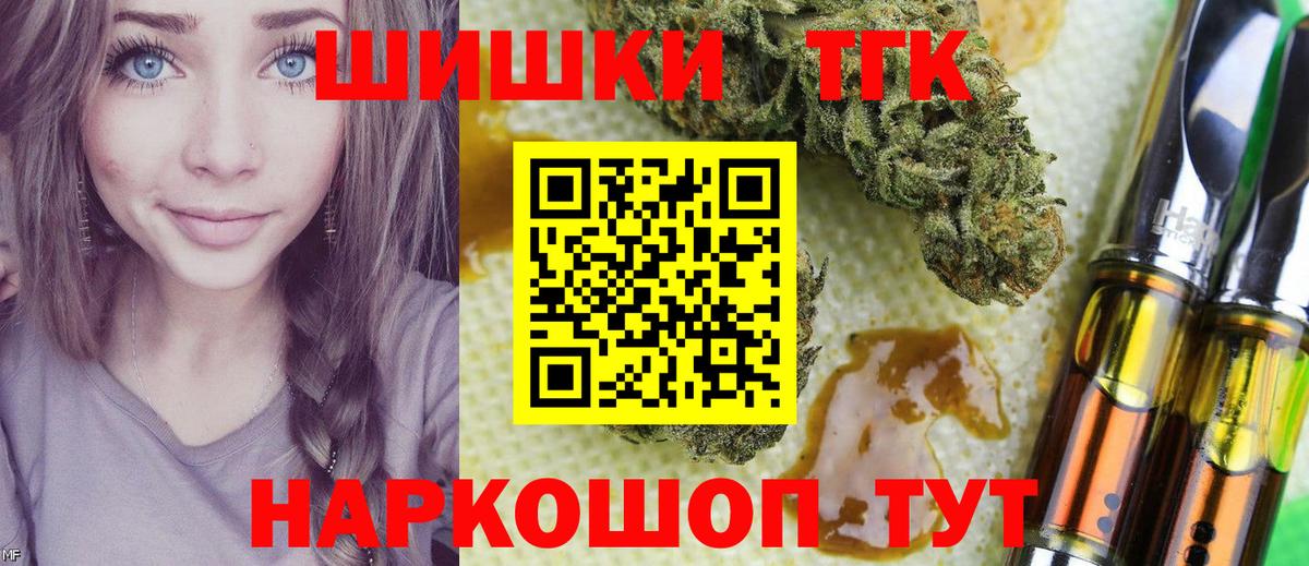 Оренбург  Бошки Шишки AK-47  Каннабис Ganja  Вход с VPN 